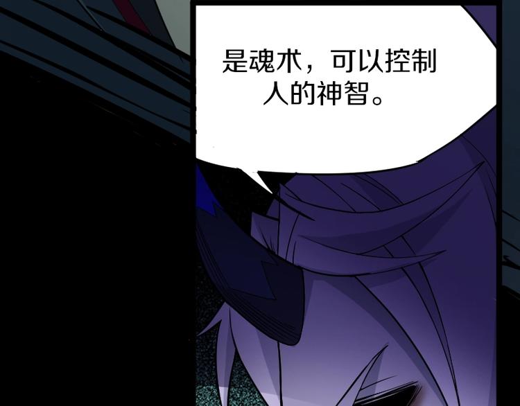 第5话 变强的方法21