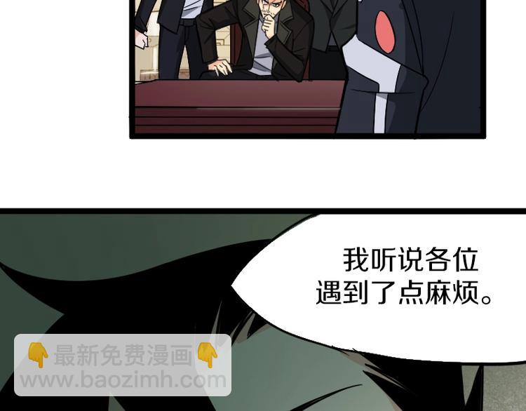 第5话 变强的方法73