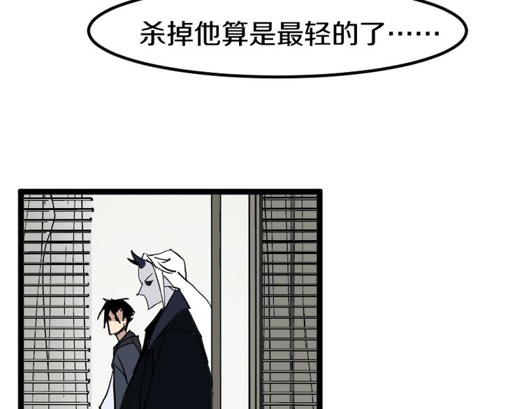 第8话 背后组织152
