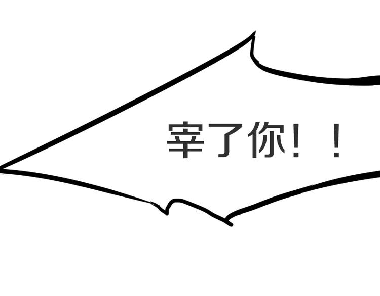 第14话爆发170