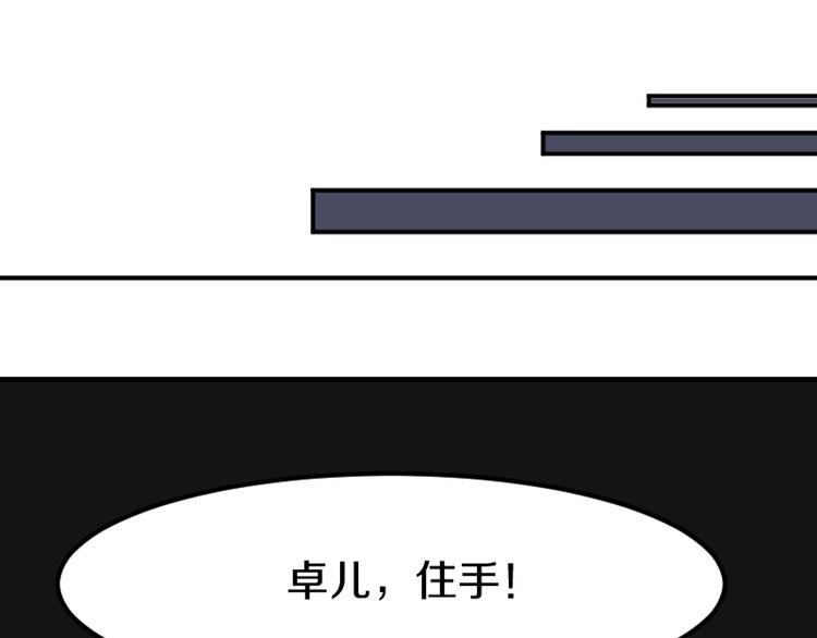 第24话 赎罪！27