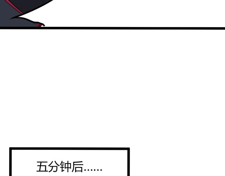 第2话 复仇！47