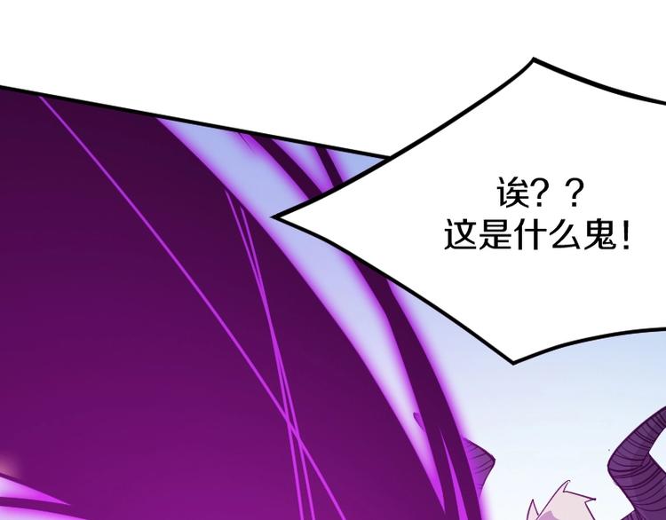 第29话 全部给你吸收33