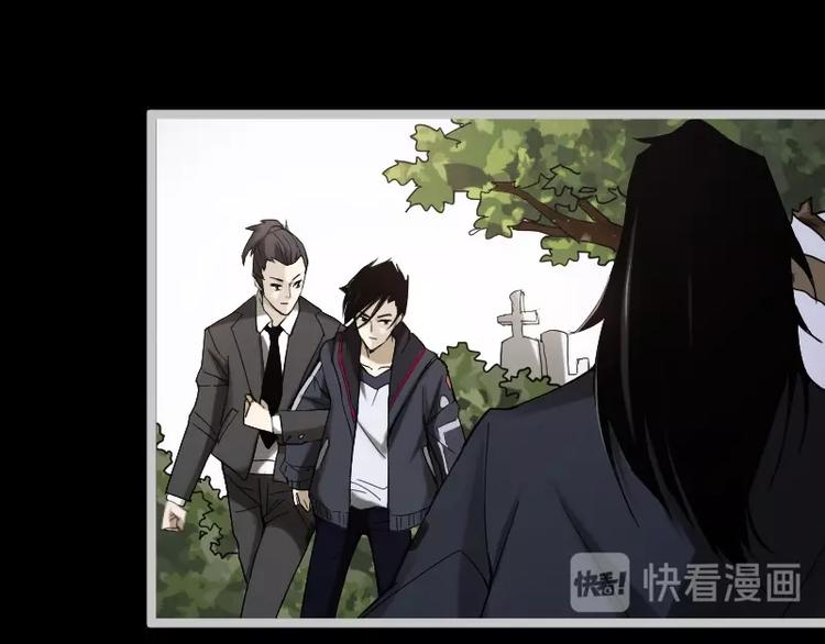 第1话 唯一的亲人135