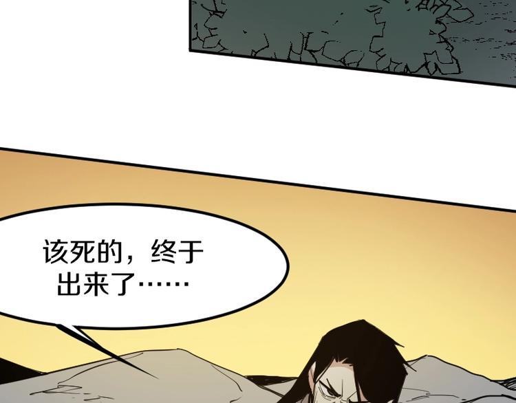 第24话 赎罪！50