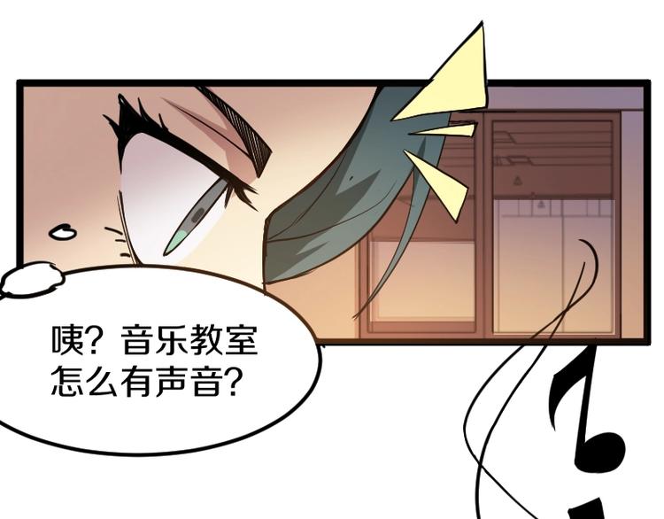 第7话 别有所图！106
