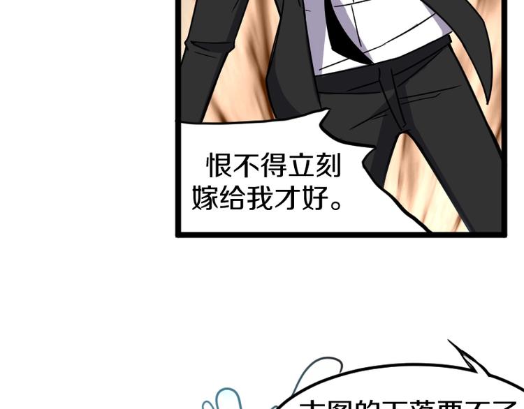 第8话 背后组织15