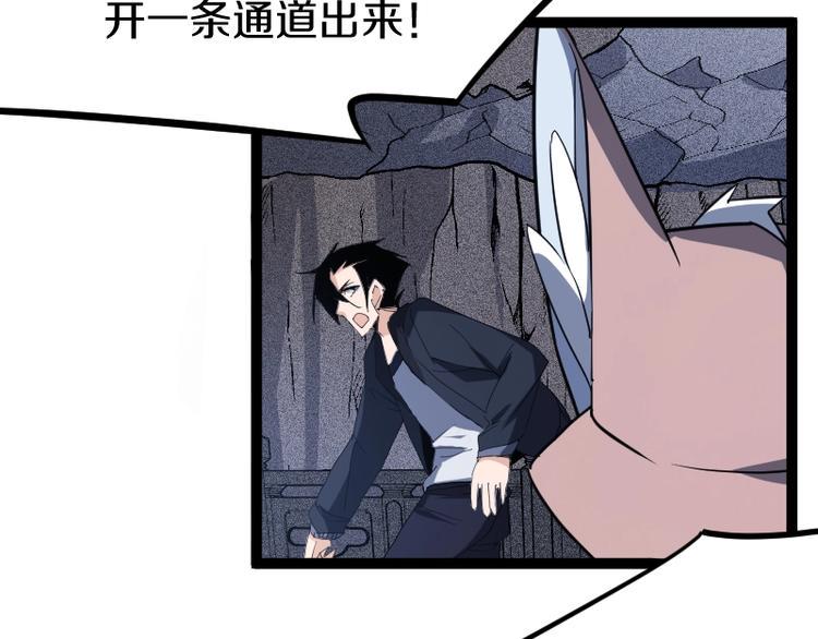 第22话 内奸？21