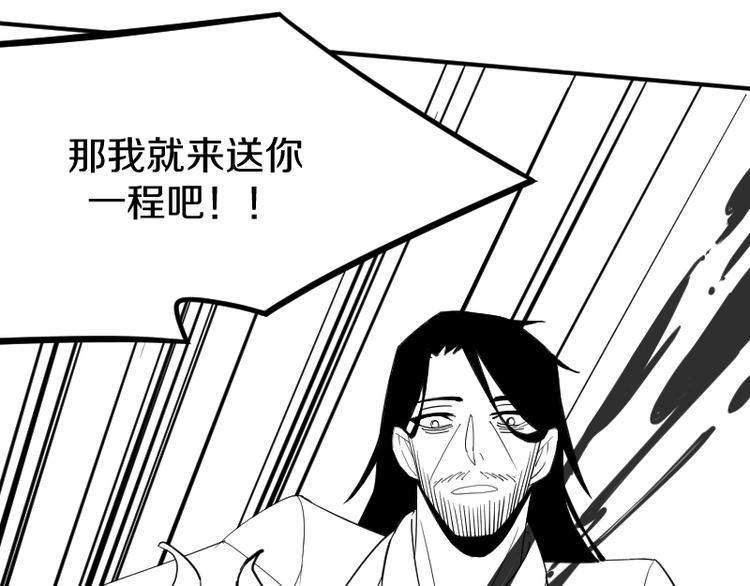 第23话 领主装备149