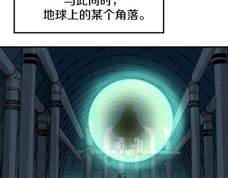 第26话 冥神降临！51