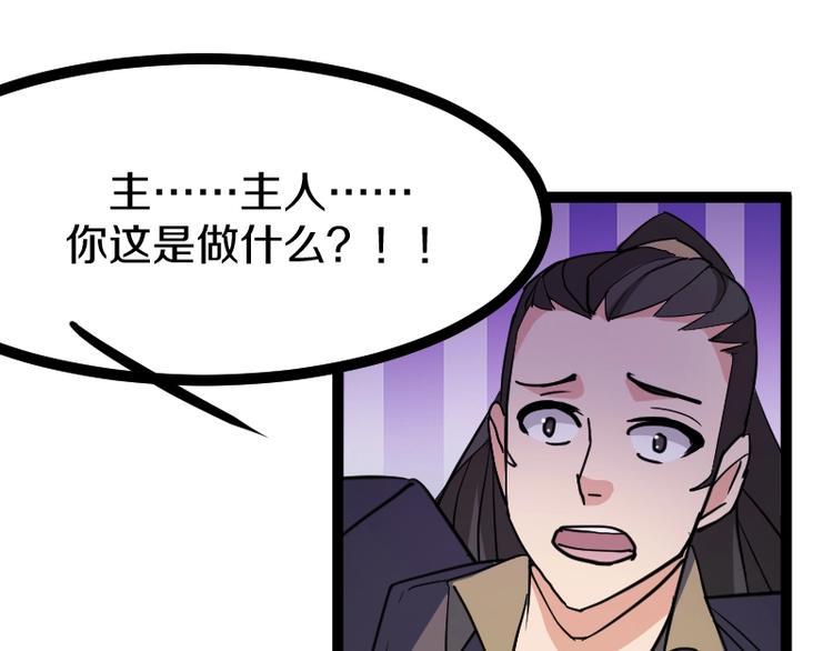 第19话 蜂王参见！119