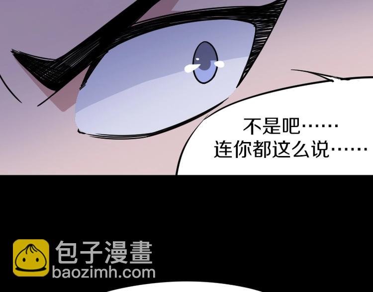 第5话 变强的方法24