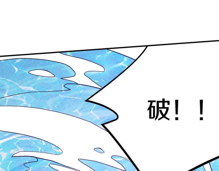 第24话 赎罪！62