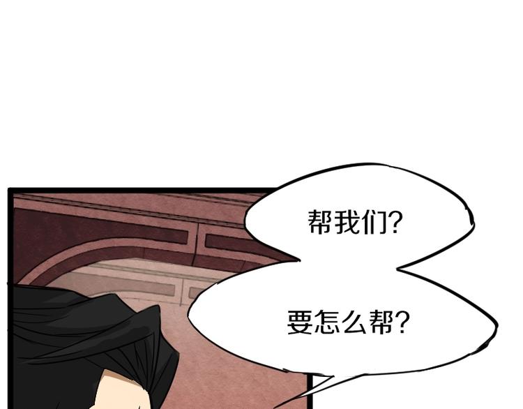 第6话 灵丹妙药4