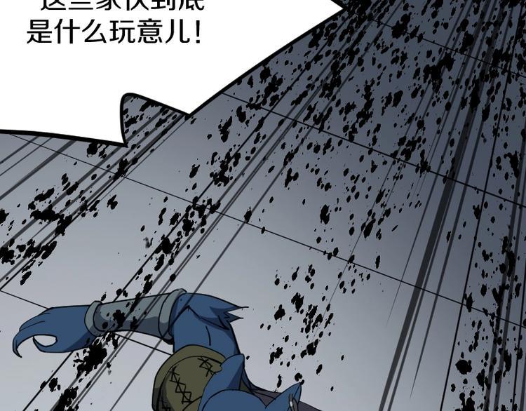 第19话 蜂王参见！93