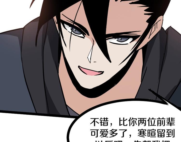 第19话 蜂王参见！65
