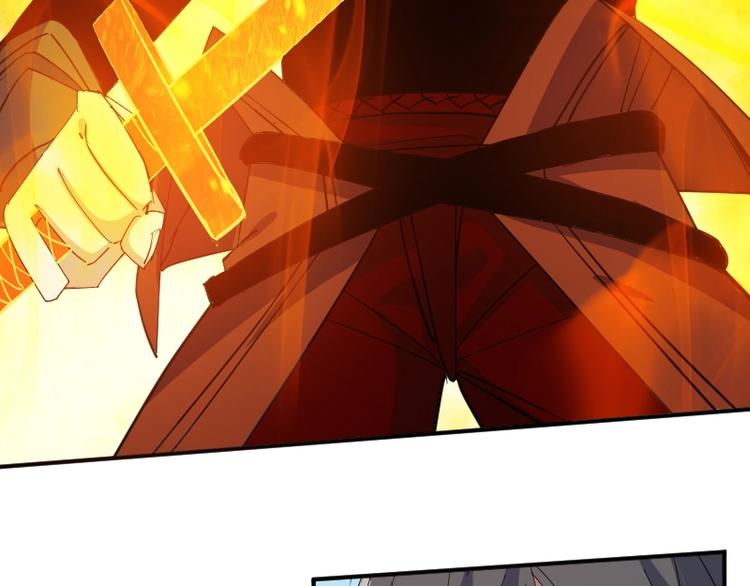 第27话 黑帝斯？！85