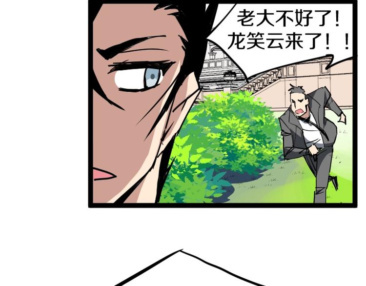 第11话 领主技能165