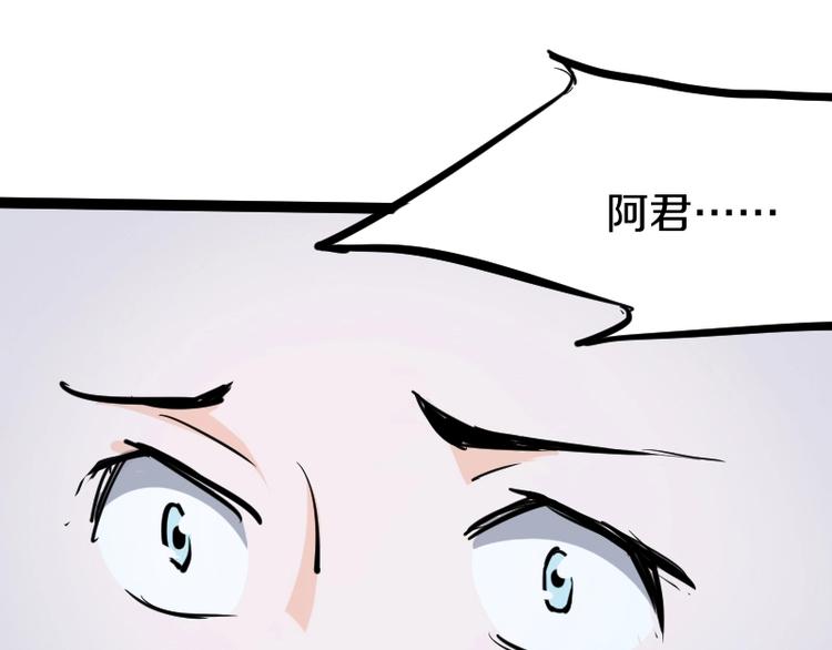 第11话 领主技能125