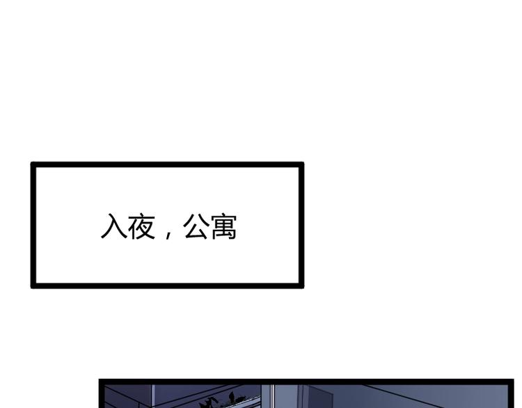 第3话 魔物登场100