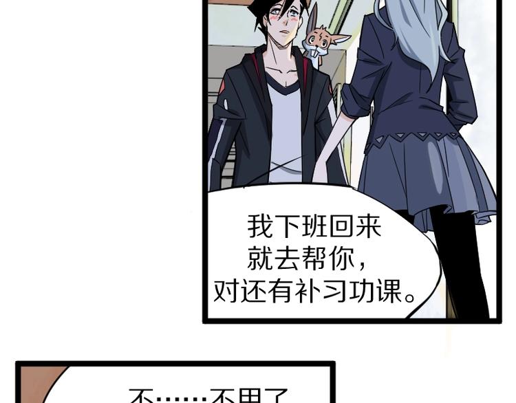 第4话 恐怖势力103