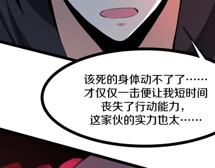 第22话 内奸？119