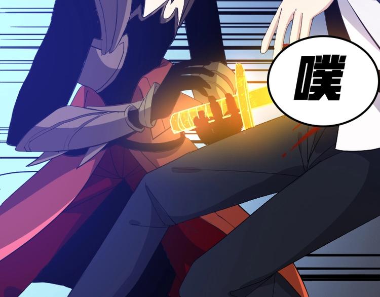第24话 赎罪！86