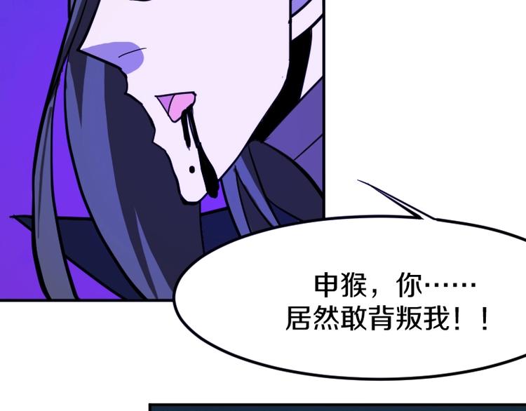 第35话 谁是赢家27