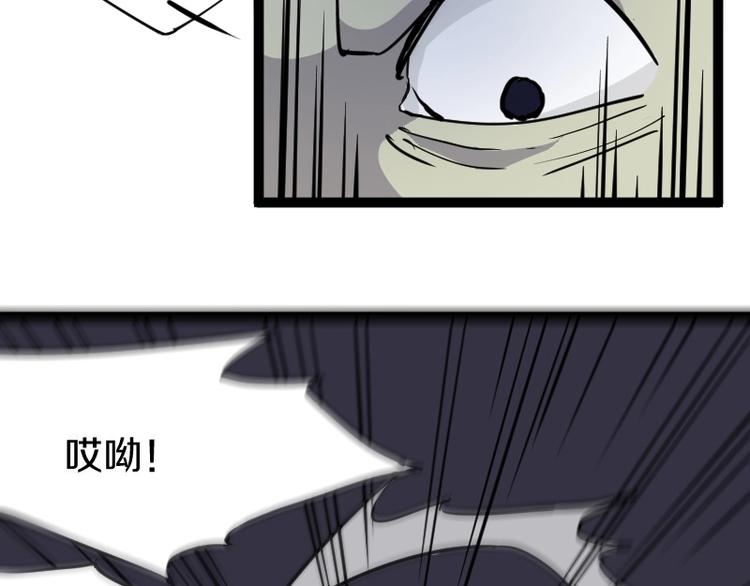 第13话 瓮中之鳖102