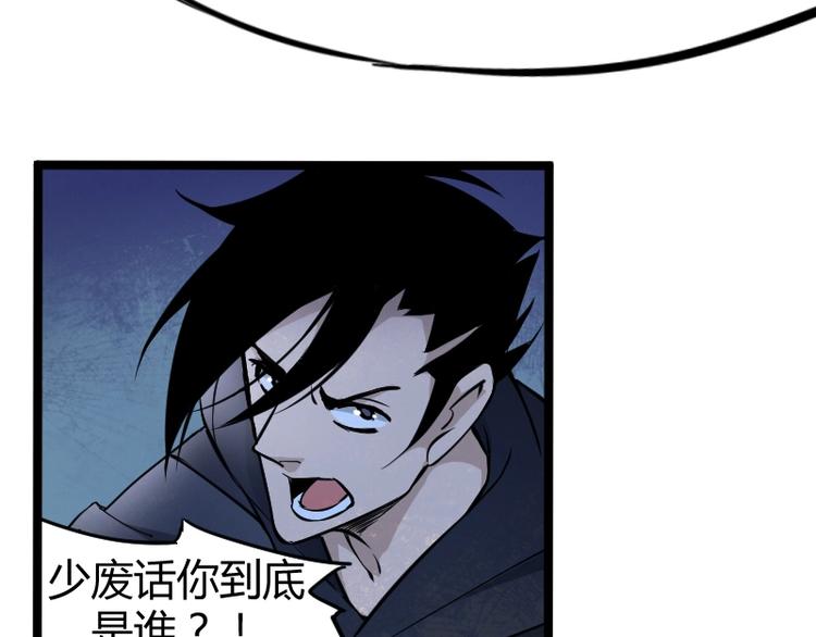 第3话 魔物登场9