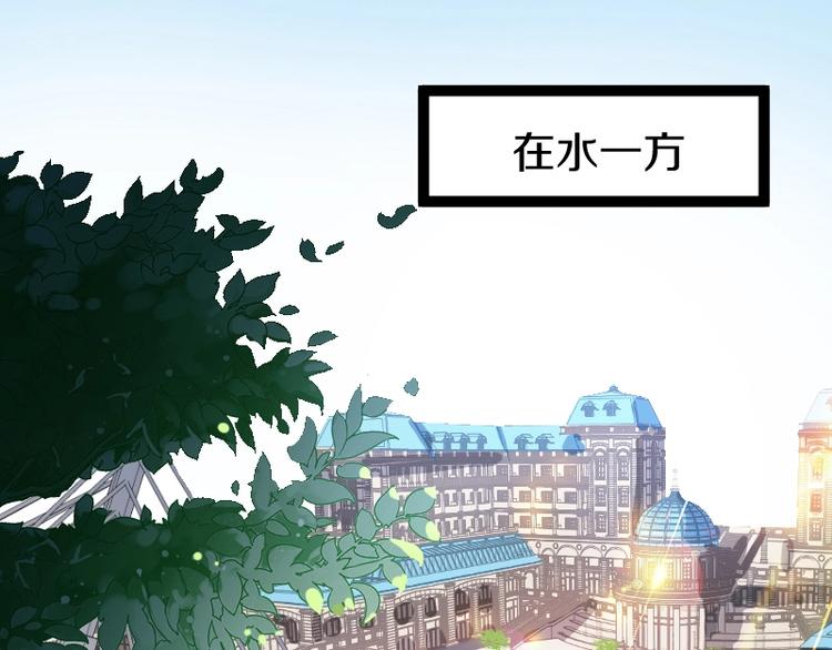 第11话 领主技能4
