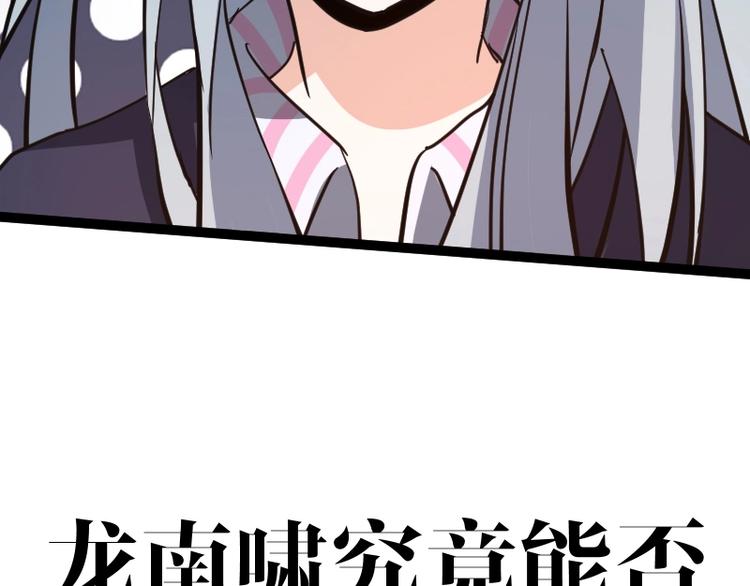 第14话爆发178