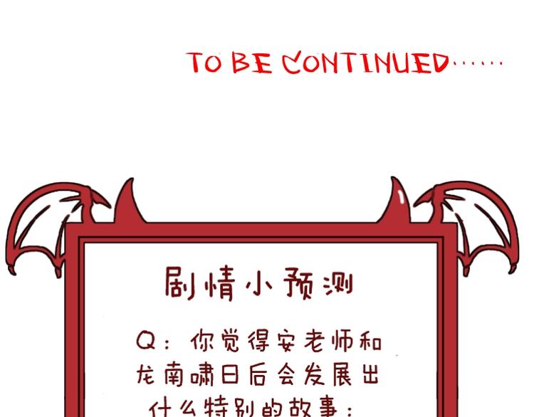 第1话 唯一的亲人155