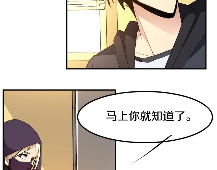 第28话 苏长老85