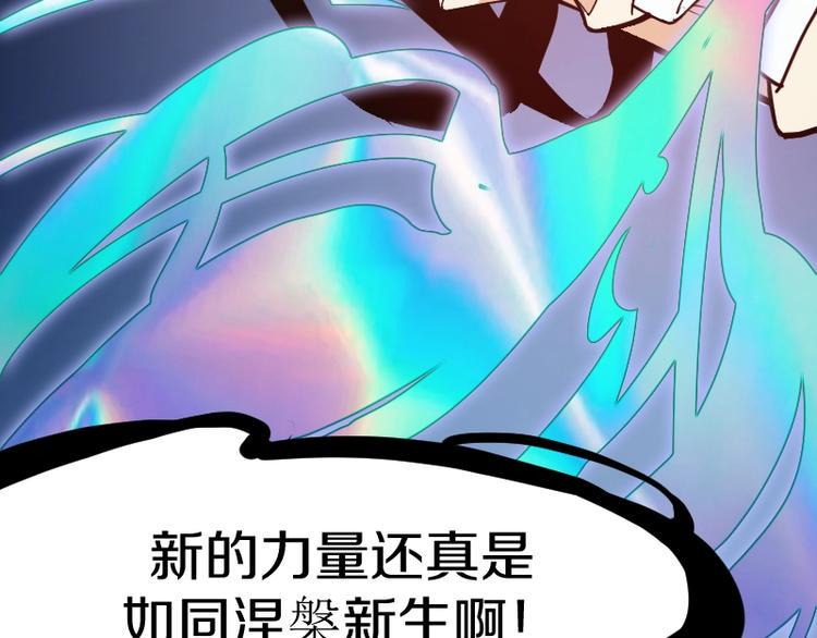 第19话 蜂王参见！126