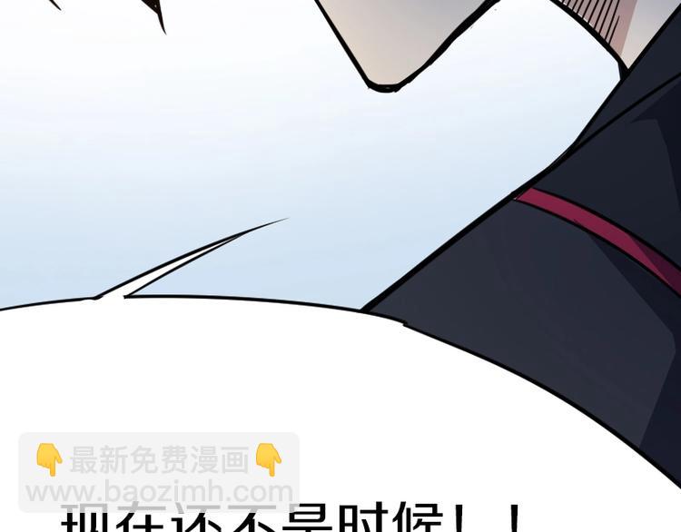 第5话 变强的方法45