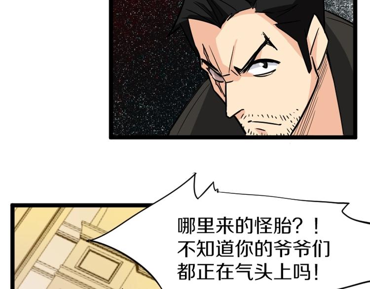 第5话 变强的方法76