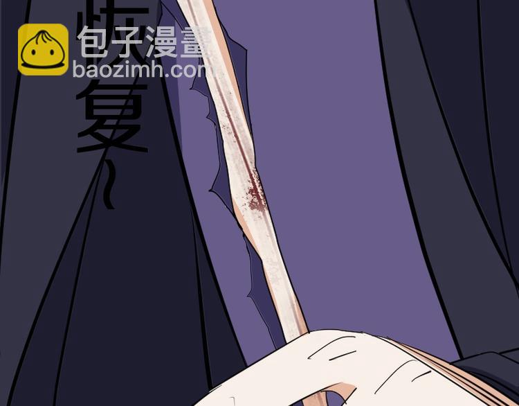 第29话 全部给你吸收82