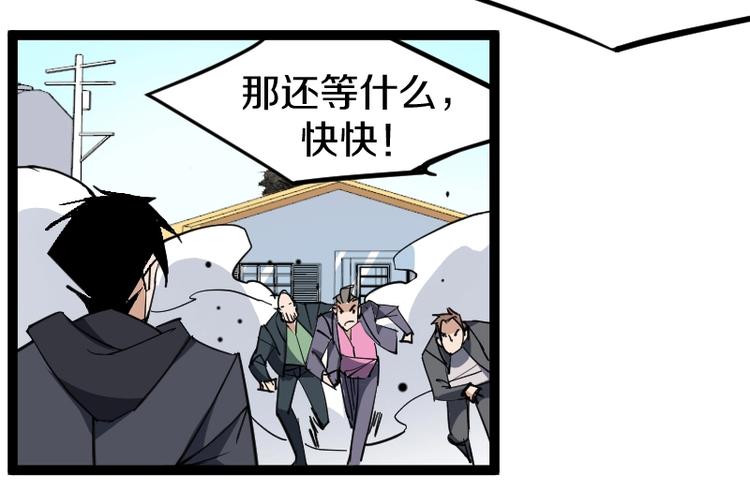 第15话 告白？148