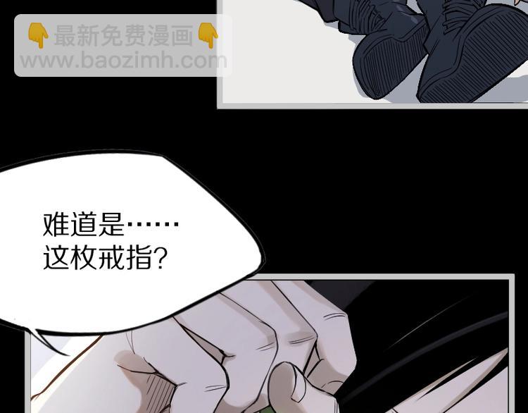 第1话 唯一的亲人132