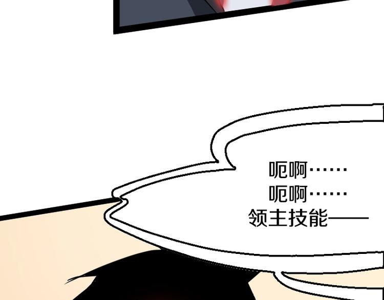 第17话 献祭121