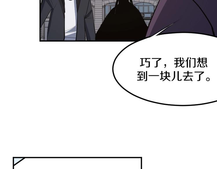 第31话 异界通道90