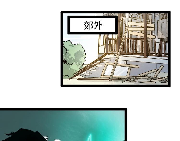 第17话 献祭85