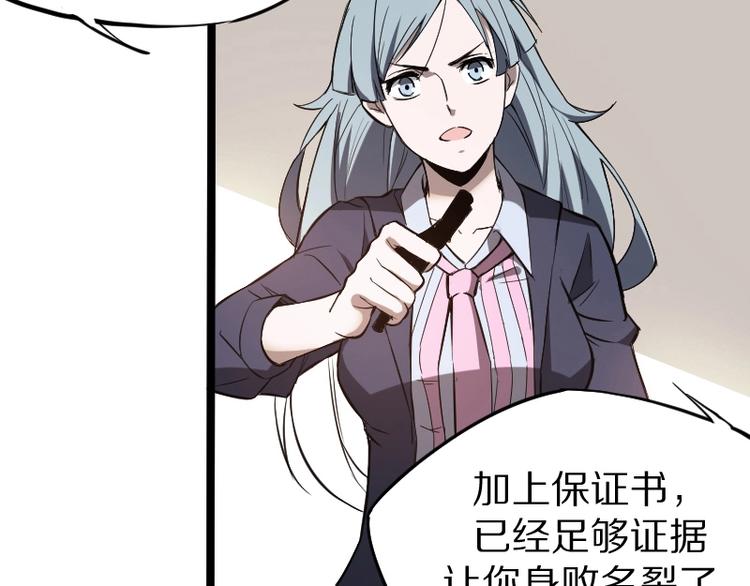 第1话 唯一的亲人27