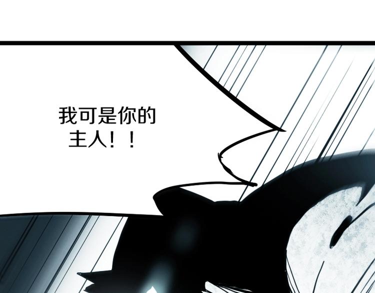 第8话 背后组织145
