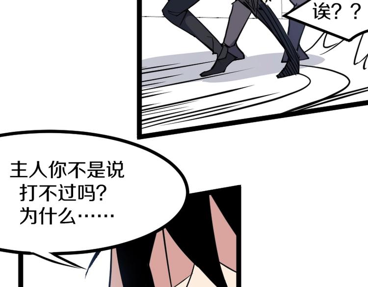 第16话 反击117