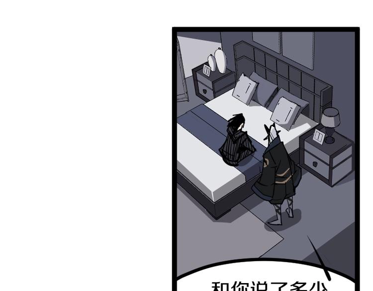 第17话 献祭4