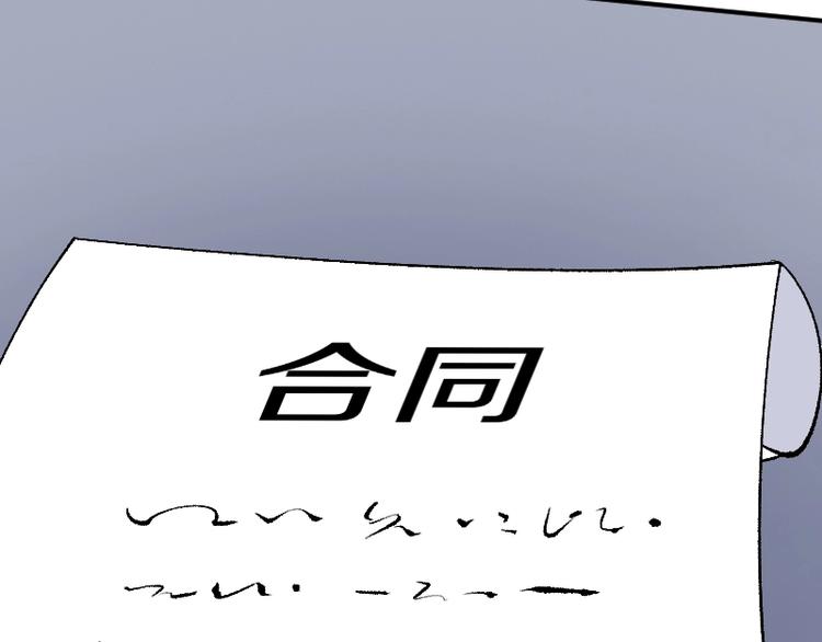 第28话 苏长老67