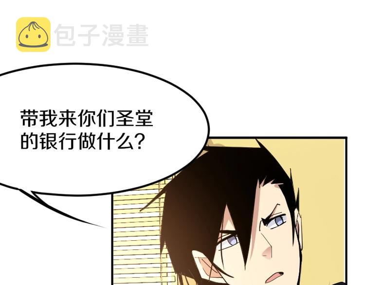第28话 苏长老84