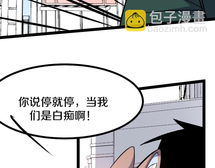 第16话 反击113